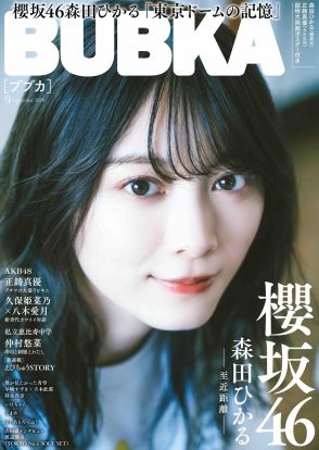 ＜AKB48正鋳真優＞絶好調の19歳美少女　純白水着でフレッシュに　「BUBKA」登場