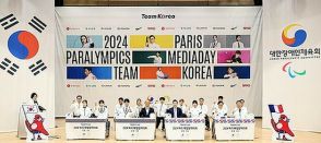 パリパラリンピック選手団　17競技に83人派遣へ＝韓国