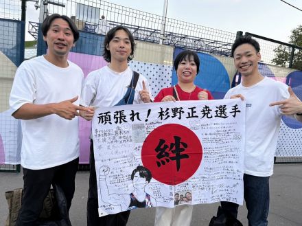 【パリ五輪】体操男子の杉野正尭、挫折から這い上がり「世界一の努力」でつかんだ金…亡き父、愛する家族と歩んだ日々