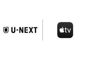 U-NEXT、Apple TVアプリで7/31より利用可能に。Apple Vision Proでも視聴できる
