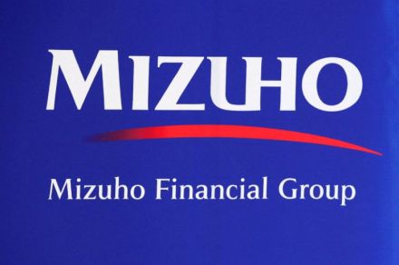 みずほＦＧの4ー6月、純利益は17.9％増の2893億円　通期は据え置き