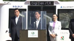 岸田首相 リニア新幹線「3大都市圏を結ぶ複数のネットワーク早期構築が重要」「沿線街作りを全面支援」