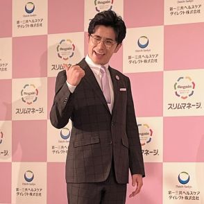 藤森慎吾が「リゲイン」の“スリムマネージャー”に就任　チャラ男は卒業か⁉︎