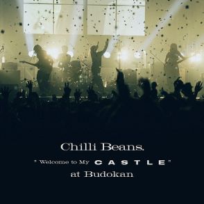 Chilli Beans.、自身初の日本武道館公演のライブ音源を配信リリース