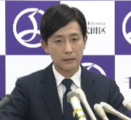 千代田区が官製談合事件受け再発防止策取りまとめ　議員との対応記録の徹底や相談体制の強化など