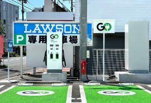 ローソン、法人車両向けEV充電スポットを横浜市内2店舗で試験運用開始
