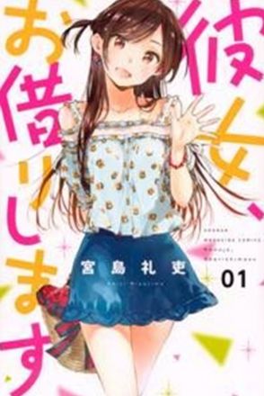 ＜パリ五輪2024＞水原千鶴が日本代表にエール！　『彼女、お借りします』作者がイラスト公開