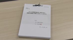 被爆体験者を「被爆者」と認めて…市長に早期救済求める６千筆の署名提出【長崎市】