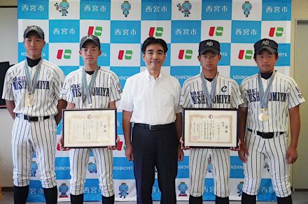 「エイジェックカップ第５５回日本少年野球選手権大会」出場の兵庫西宮ボーイズが西宮市役所を表敬訪問