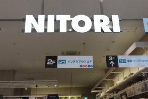 冷房代節約の一助に！【ニトリ】ひんやりさせてくれる「優秀グッズ」4選