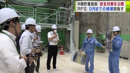 むつ市の使用済み核燃料中間貯蔵施設　「福島第一原発事故」を教訓にした安全対策を報道各社に公開　海抜約30メートルに外部電源を失った際に使う電源車を増設