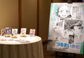 講談社漫画賞、総合部門受賞『メダリスト』アニメ化主演声優・春瀬なつみの祝福に作者つるま氏が涙