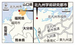 台湾半導体大手ASE、北九州で用地所得へ市と仮契約　工場建設視野