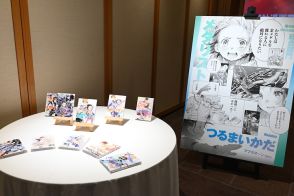 【イベントレポート】「メダリスト」つるまいかだが講談社漫画賞への熱い思い明かす、春瀬なつみも登壇