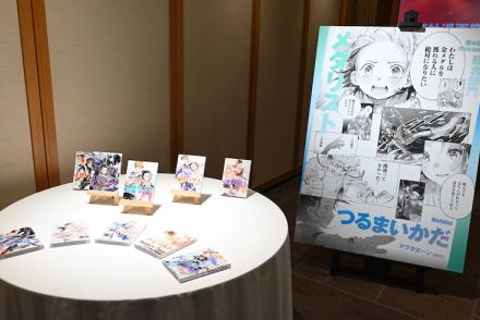 【イベントレポート】「メダリスト」つるまいかだが講談社漫画賞への熱い思い明かす、春瀬なつみも登壇