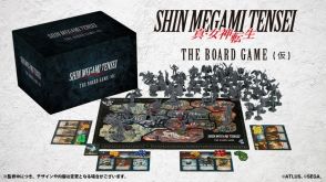 『真・女神転生』シリーズのボードゲーム『真・女神転生 THE BOARD GAME（仮）』が発表。総数72体におよぶ精巧な悪魔フィギュアを収録、9月11日からKickstarterプロジェクトを実施予定