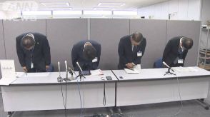 茨城県の口座から300万円超を勝手に引き出し借金返済　28歳男性職員を懲戒免職