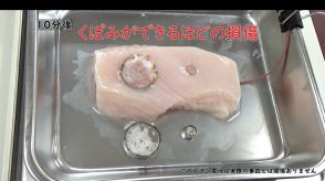 子どものボタン電池誤飲に注意 消化器官を溶かす危険性　海外では死亡例も