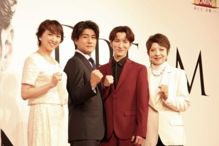 渡辺翔太、森本慎太郎に「お前じゃなきゃできない」 熱烈ラブコールで実現した2度目の共演　「DREAM BOYS」製作発表