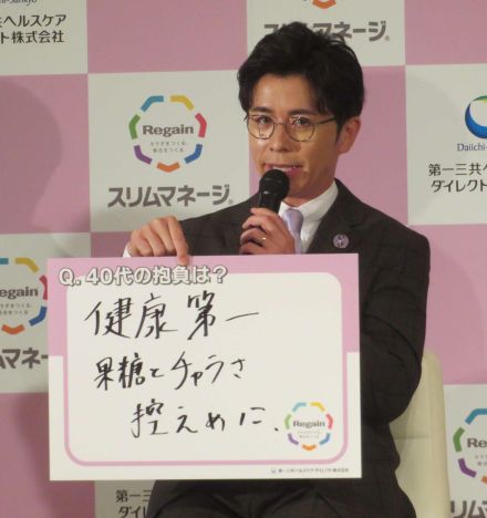 藤森慎吾「結婚してくれたことに金メダルをあげたい」新妻に　新婚生活は「食事量が増えている」