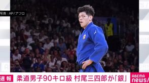 柔道男子90キロ級・村尾三四郎選手、自身最大のライバルに敗れ銀メダル
