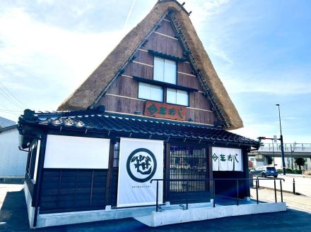 野々市の「芝寿し合掌店」が店舗刷新　築130年古民家のかやぶき屋根をふき替え