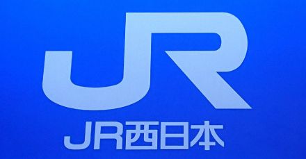 JR京都線で発煙　摂津富田駅の枕木　一時運転見合わせ、運休も