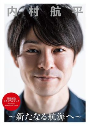 「やる気ない」「独特すぎる」の声も…パリ五輪キャスター・内村航平への批判が的外れなワケ