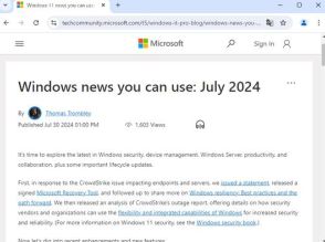 実は盛りだくさんだった2024年7月のWindows新機能・改善を振り返り ～IT管理者向けも