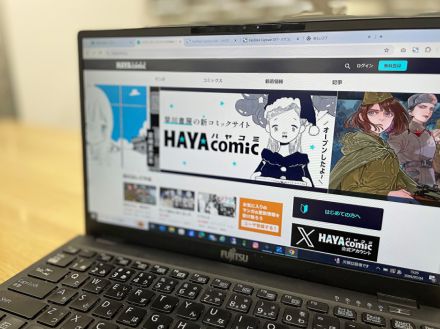 後発のコミックサイト「ハヤコミ」勝算は？　海外小説の漫画化をアドバンテージに「アルジャーノンはぜひ漫画化したい」