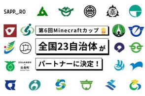 Minecraftカップ、全国23自治体が地域パートナーに決定