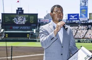 「最初の目標」「いつまでも憧れの場所」　福留さん、１００周年の甲子園を語る