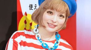 きゃりーぱみゅぱみゅさん、夫・葉山奨之さんとのレアな2ショット公開「貴重」「微笑ましい」と反響続々