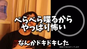 ChatGPTに怒涛の津軽弁で話しかけてみたら……　“衝撃の回答”に「最後ちょっと泣けた」「健気で勉強家で優しくてイケボ」