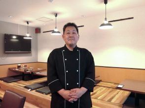 松戸・稔台に中華料理新店　店主が赤坂四川飯店から独立