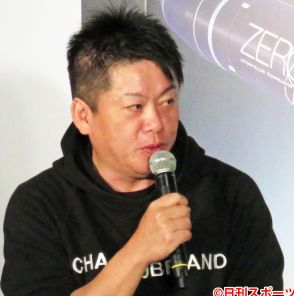 堀江貴文氏、ひろゆき氏に私見「人を小馬鹿にするのが生き甲斐のクソ野郎だからね笑」