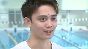 花車優選手5位入賞「全力を尽くし切れた」競泳男子200m平泳ぎ決勝　パリオリンピック™