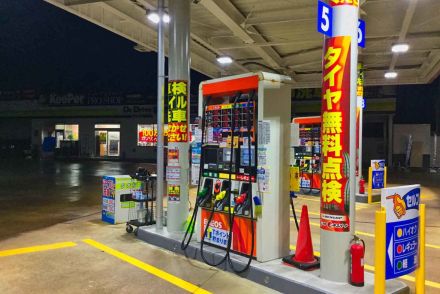 ガソリンが豊作で大量入荷した……ワケじゃない！　洗車やタイヤがお得だったりプレゼントまである「ガソリンスタンド」の「特売日」とは