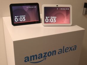 アマゾン、「Echo Show 8（第3世代）」国内発表--複数人で使えるリビング向けモデル