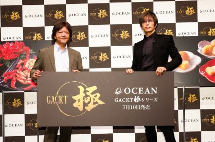 美食家GACKTが「過去イチ美味しい」と唸った“奇跡のエビ”。『GACKT極シリーズ』を試食してみたら…