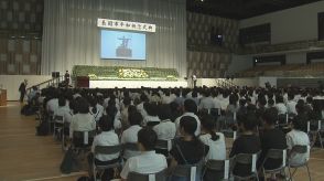 1488人犠牲の長岡空襲から79年　平和祈念式典で遺族「罪のない人たちが命を失う。これほどむごいことはない」【新潟】