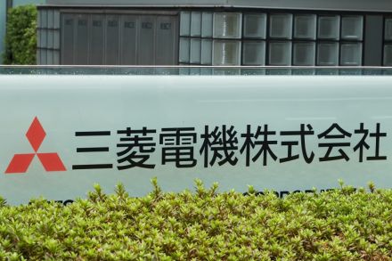 通期売上高を5.3兆円に、三菱電機が上方修正