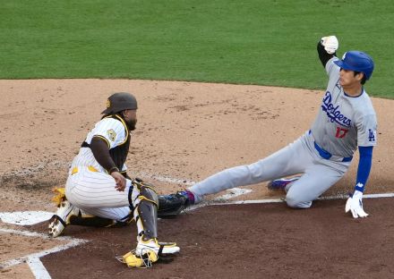 ドジャースがパドレス２連戦で２連敗　大谷翔平は３打数無安打で３試合連続ノーヒット