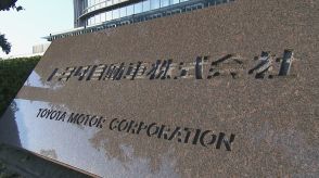 トヨタ　今年4～6月期決算で営業利益1兆円超 過去最高を更新　歴史的な円安が追い風に