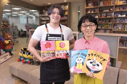 絵本作家・柴田ケイコ「作中の食事は息子が嫌いだったもの」 まるみキッチンとの対談で、子どもの好き嫌いを語る【「パンダのおさじ」18万部突破インタビュー】