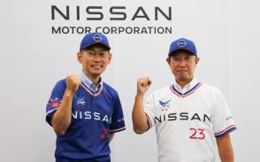 日産自動車本社公式野球部、「ブルーバード」が描かれた新ユニフォームを初公開 2025年から本格再始動で都市対抗野球大会出場を狙う