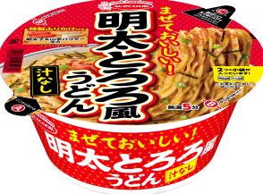 エースコック“しっかり濃い味”「明太とろろ風うどん」8月26日新発売、醤油ベースに鰹・昆布の旨み、山芋パウダーでまぜる程とろり食感に