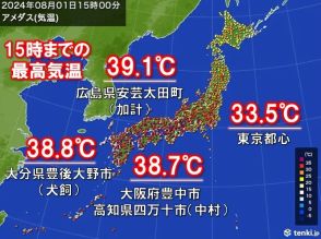 最高気温40℃近く「体温超え」が続出　夜も気温が下がらず　出来る限り熱中症対策を