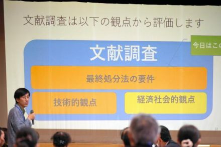 北海道の核ごみ文献調査、報告書まとまる　次の焦点は知事らの判断