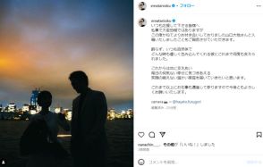 仮面ライダー雷役の山口大地、青文字系モデルの谷奥えまと結婚発表　「笑顔の絶えない温かい家庭を」